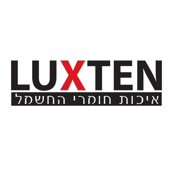 ⁦נורת 150W LED מבית LUXTEN החזקה בארץ!⁩ – תמונה ⁦2⁩