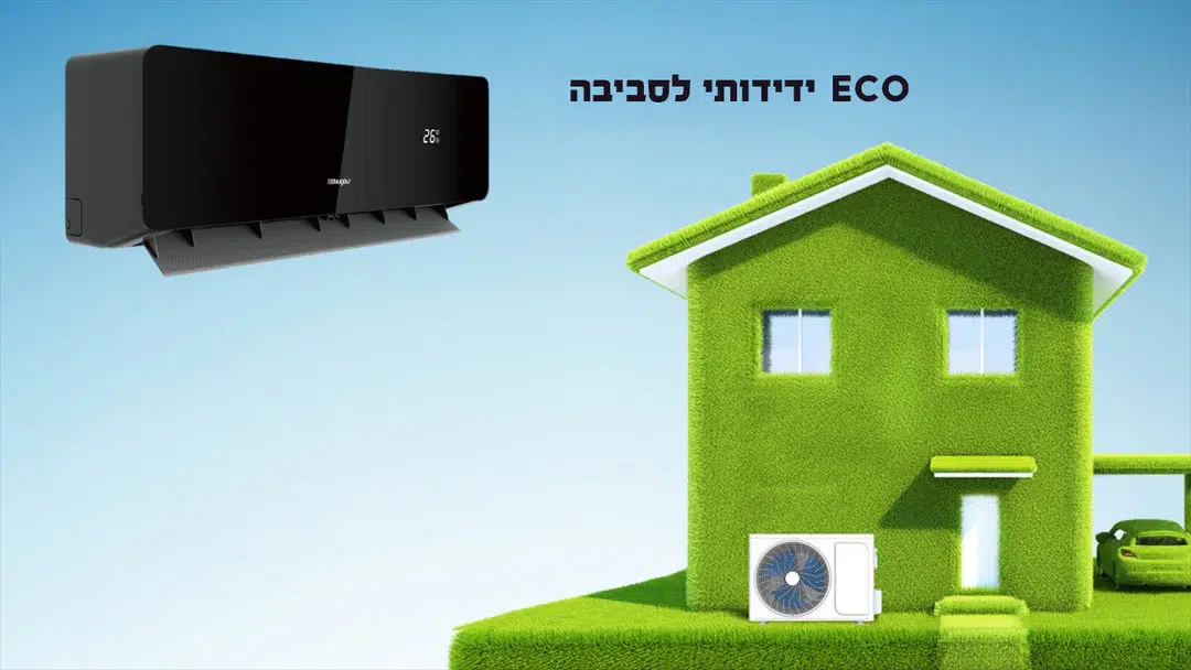 מזגן עילי 1.3 כ"ס דגם MAXAIR - BLACK PRO – תמונה 4